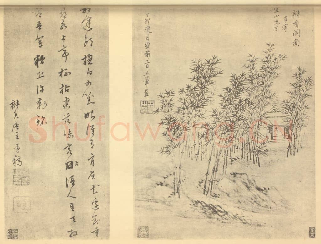 清 王翚《瓣香阁图》国画作品