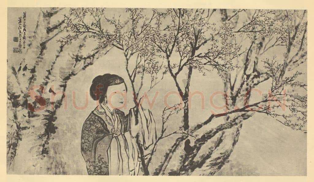 清 任熊《梅花士女图》国画作品