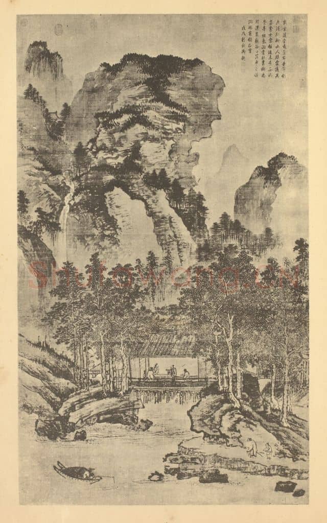 明 戴进《山水轴(三)》国画作品