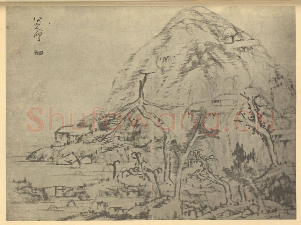 清 朱耷《山水图(三)》国画作品