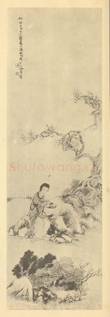 清 任颐《人物兽畜图（十四）》国画作品