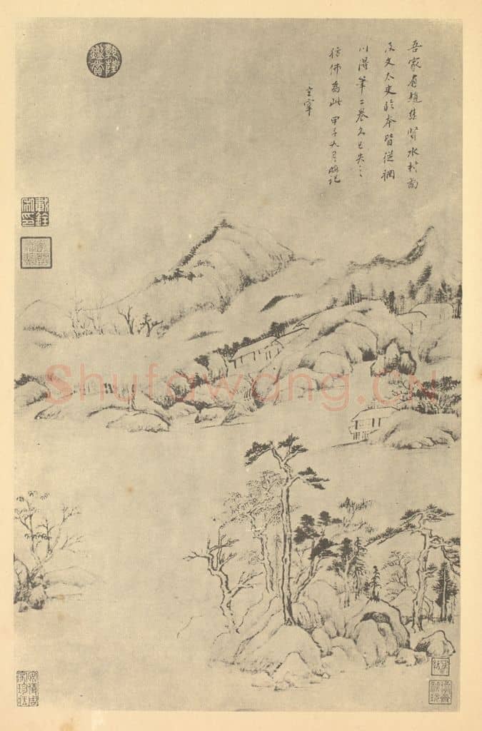 明 董其昌《山水轴(五)》国画作品