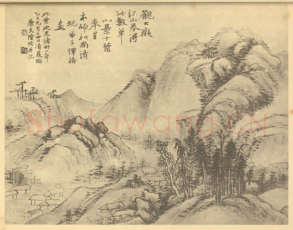 清 陆恢《山水图(十八)》国画作品