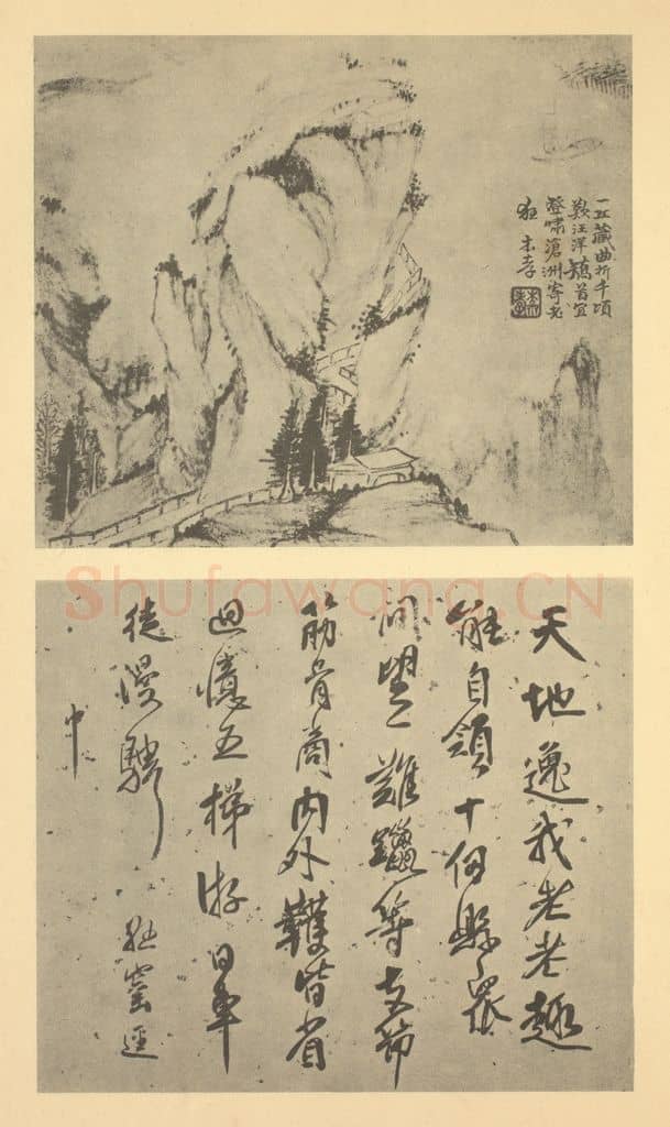 清 戴本孝《山水图(四)》国画作品