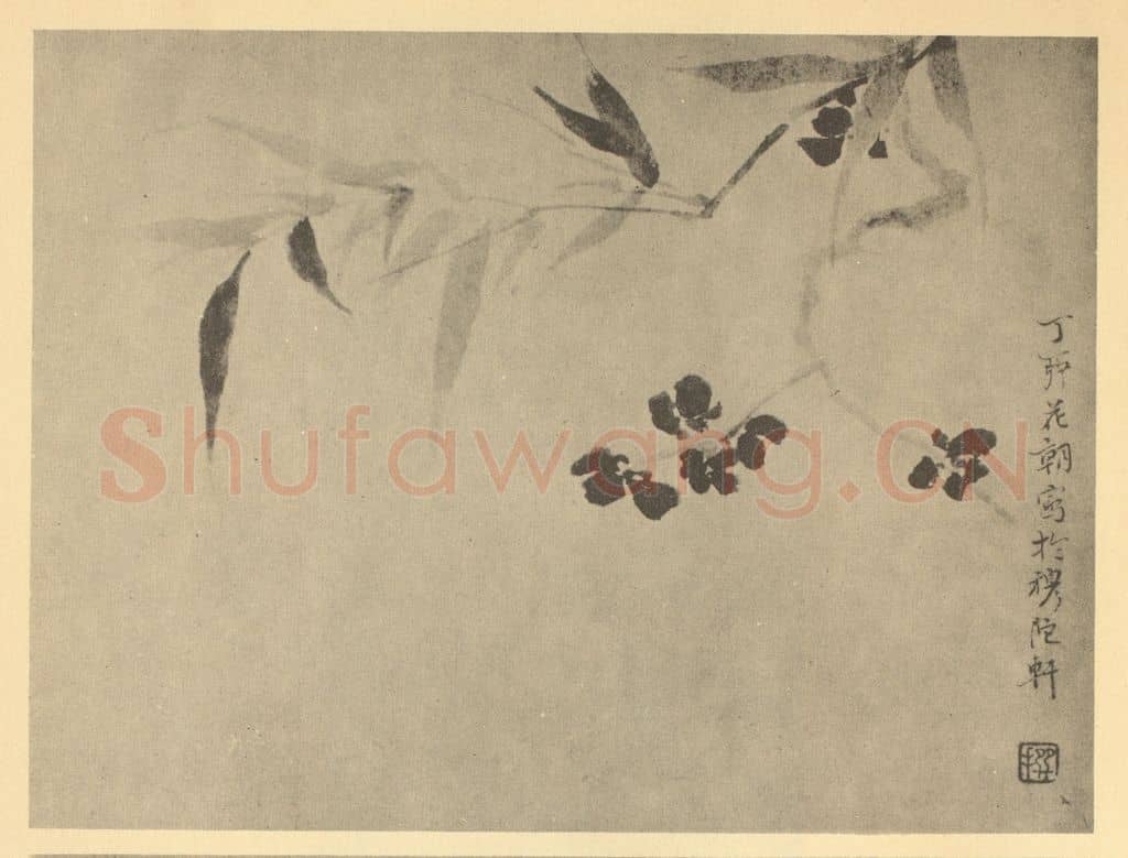清 陈撰《梅竹》国画作品