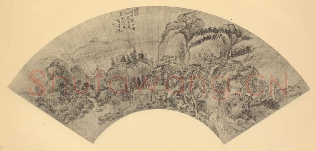 清 上睿《山水扇面图》国画作品