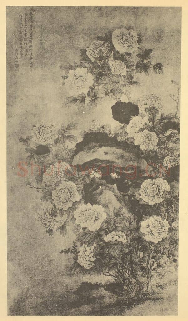 清 卢潮《牡丹图》国画作品