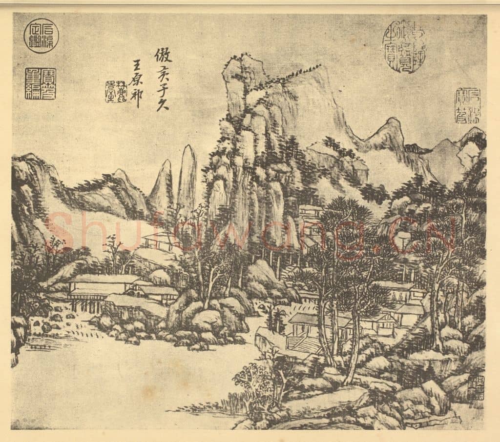 清 王原祁《山水图（十）》国画作品
