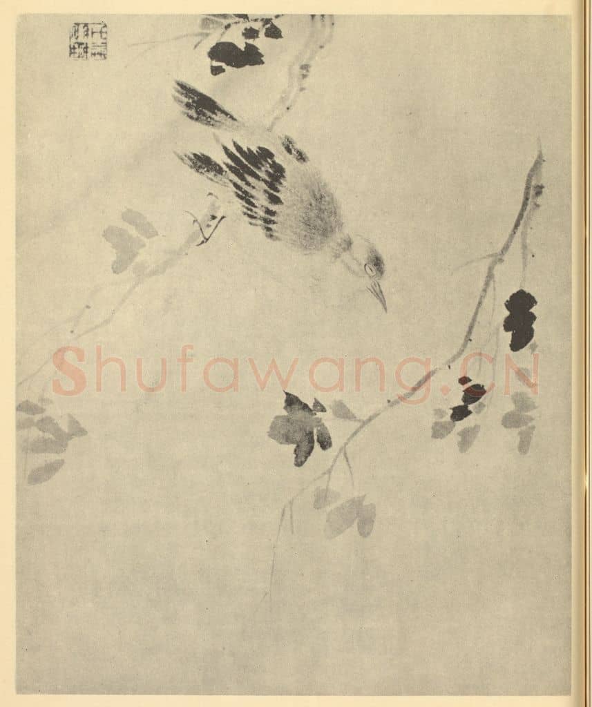 清 汪恭《幽禽图》国画作品