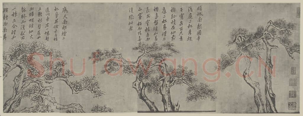 明 黄道周《松石图卷(一)》国画作品