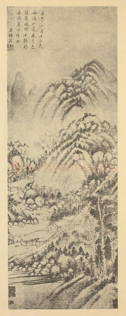 清 王时敏《山水轴(二)》国画作品