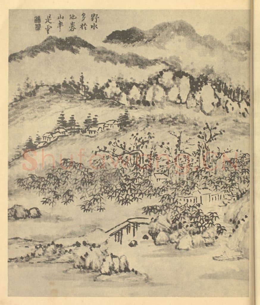清 柳堉《山水图（一）》国画作品