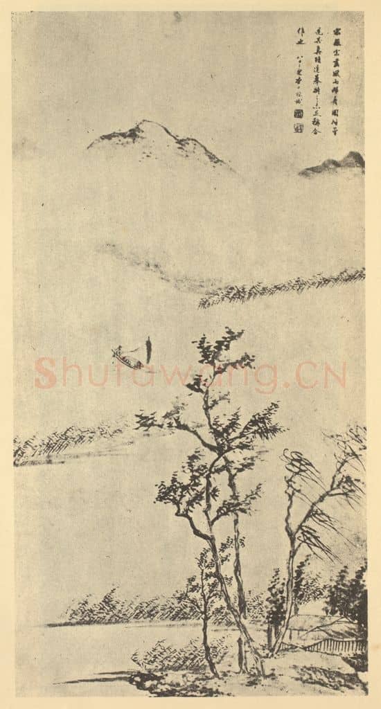 清 查士标《山水轴(三)》国画作品