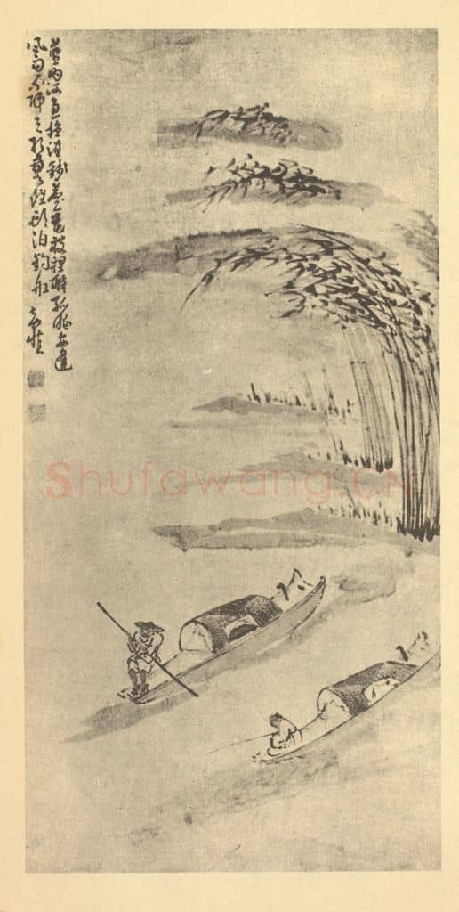 清 黄慎《芦汀钓舡图》国画作品