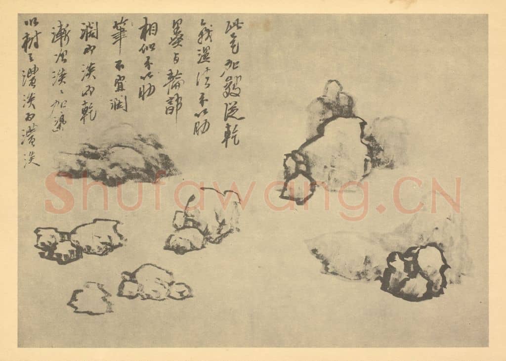 清 龚贤《画山水法(八)》国画作品