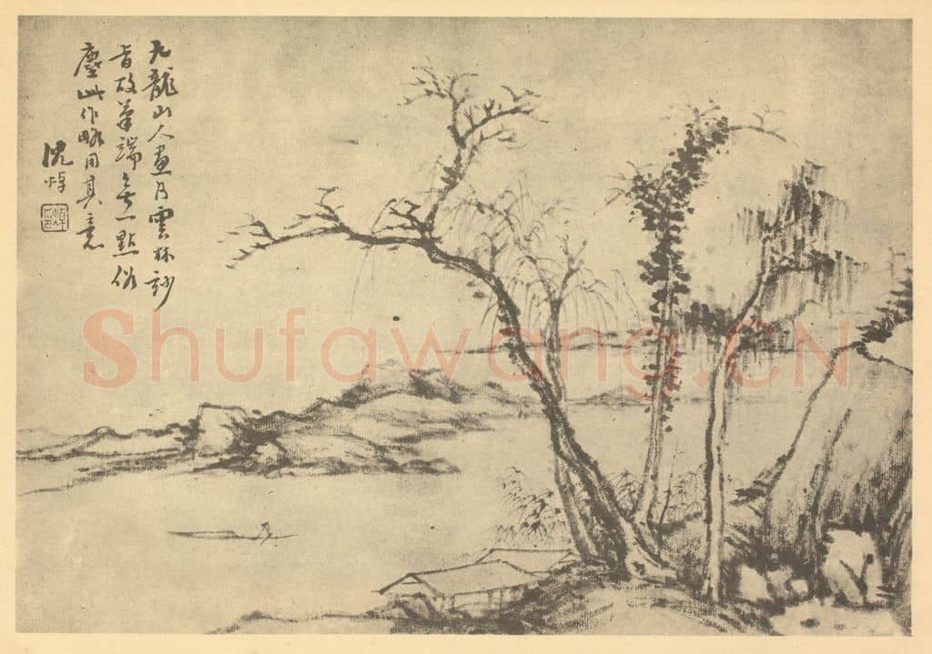 清 沈焯《山水图（四）》国画作品