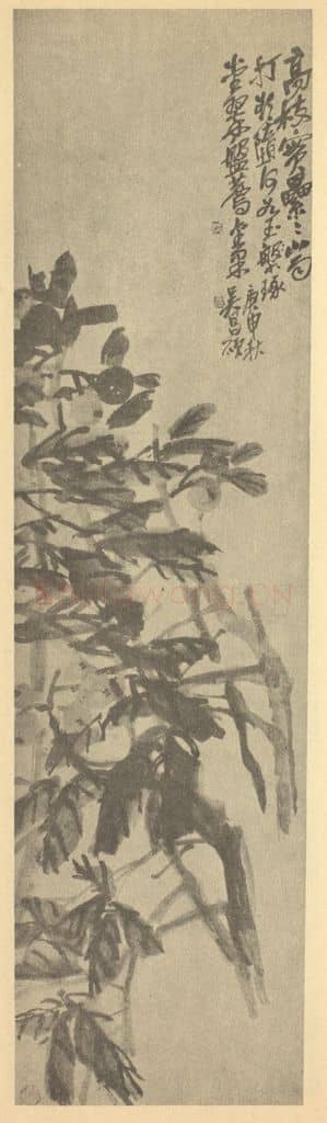 清 吴昌硕《枇杷》国画作品