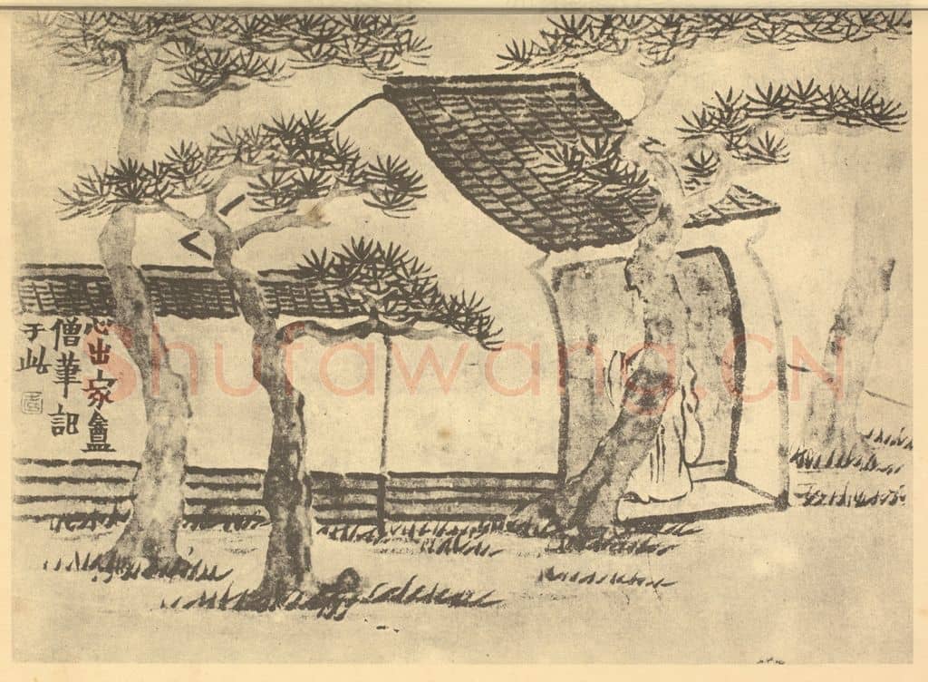 清 金农《山水图（三）》国画作品
