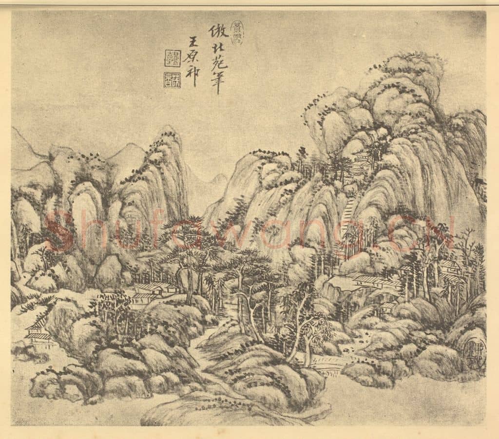 清 王原祁《山水图（十八）》国画作品