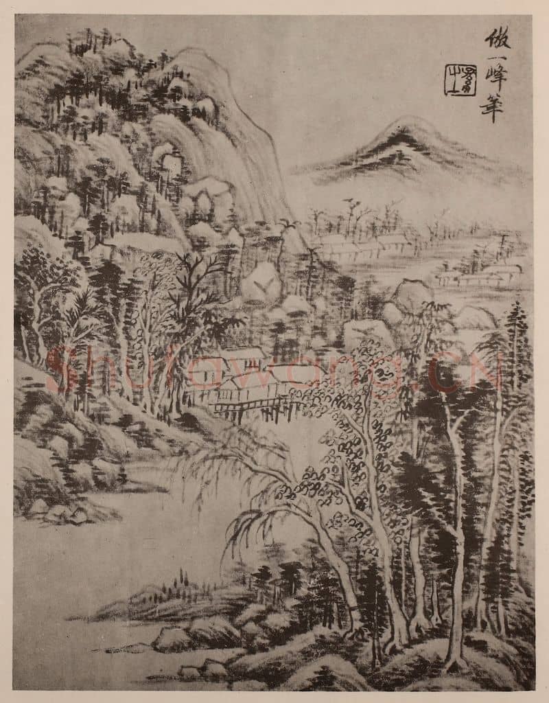 清 王时敏《山水册（三）》国画作品