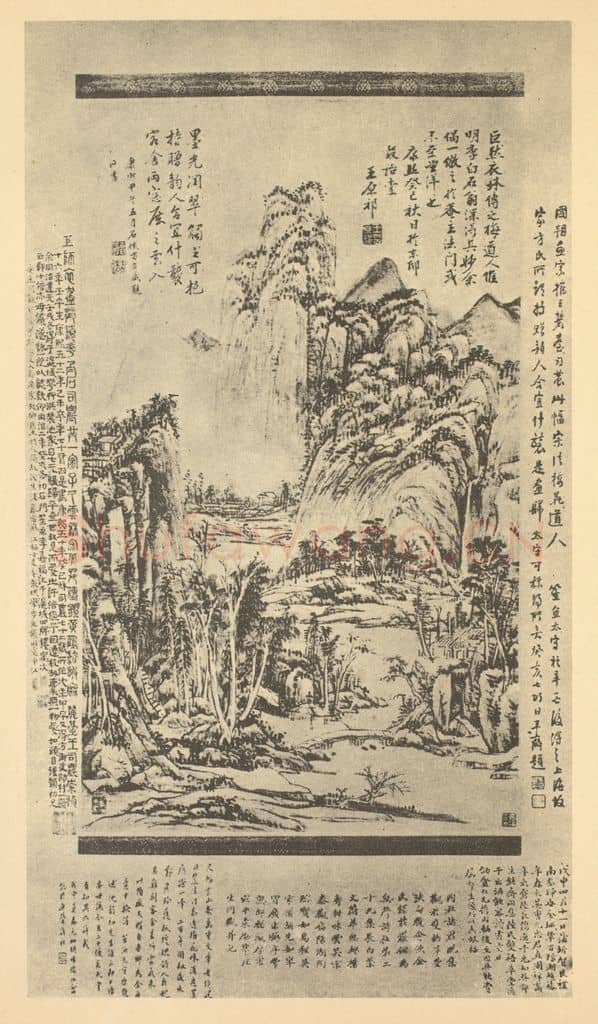 清 王原祁《山水轴（二十）》国画作品