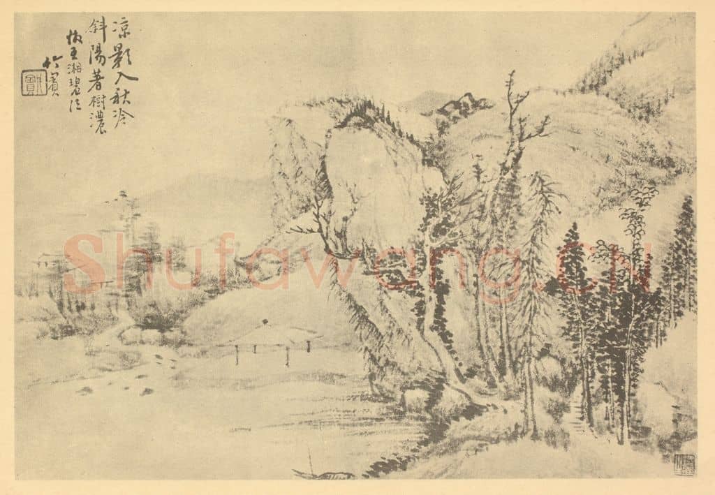 清 沈焯《山水图（九）》国画作品