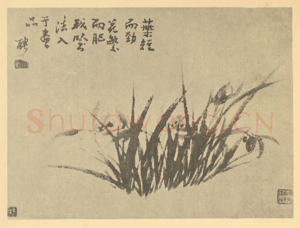 清 罗聘《兰》国画作品