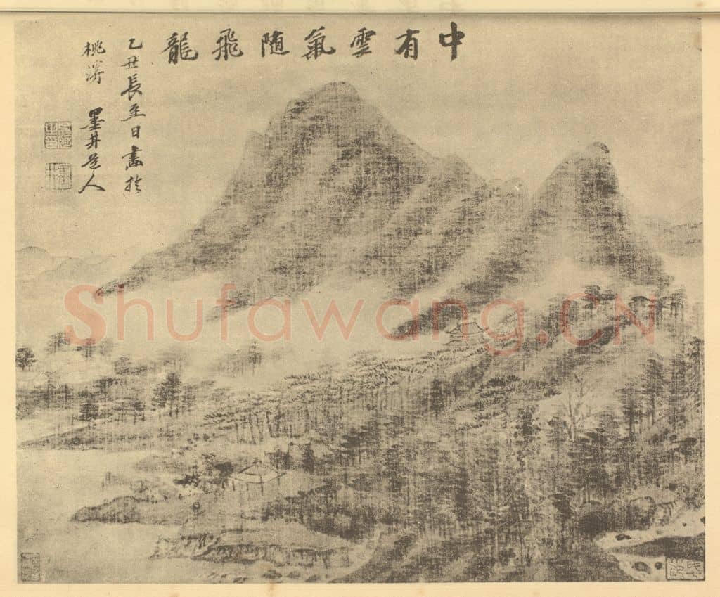 清 吴历《山水图（十五）》国画作品