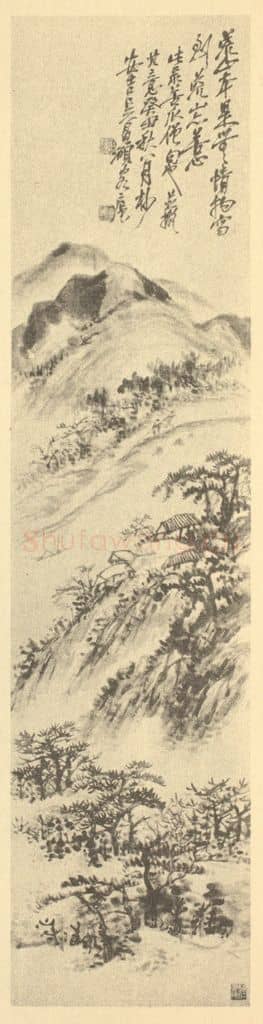 清 吴昌硕《山水图(一)》国画作品