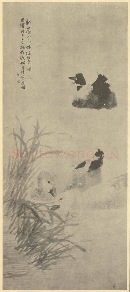 清 任颐《芦汀放鸭图》国画作品