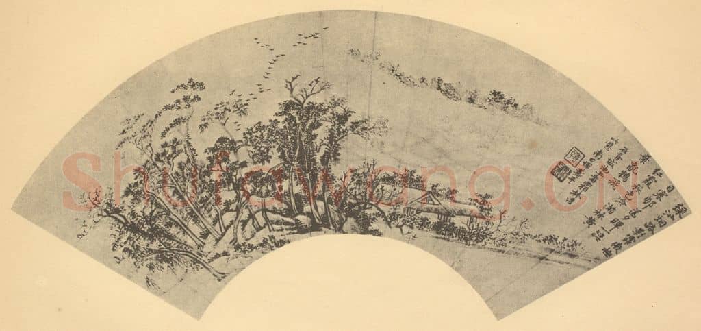 清 恽寿平《山水扇面图(四)》国画作品