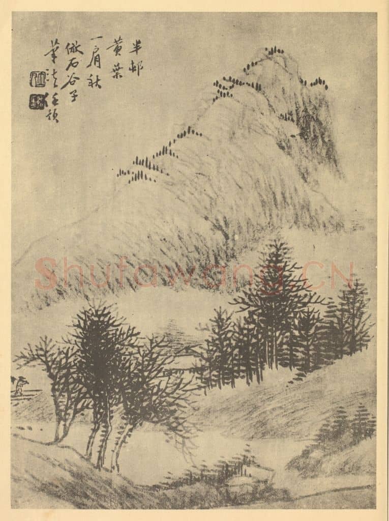 清 任预《山水图(四)》国画作品