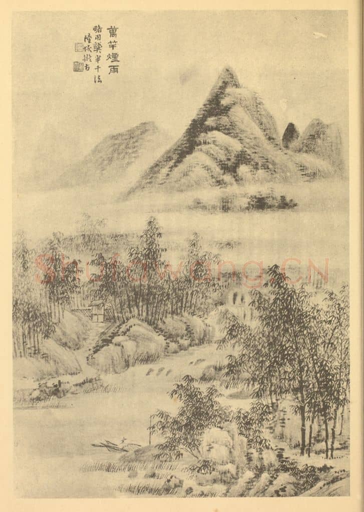清 陆恢《山水图(二十四)》国画作品