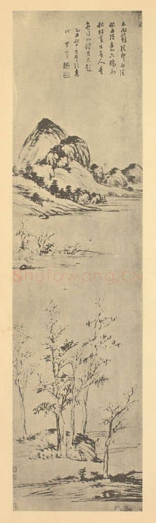 明 李流芳《山水轴（二）》国画作品