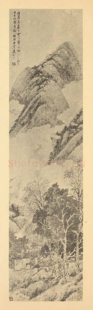 清 吴谷祥《山水轴(九)》国画作品