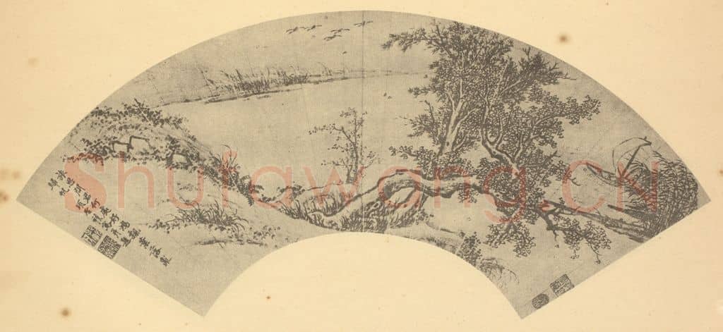 明 项圣谟《山水扇面图(二)》国画作品