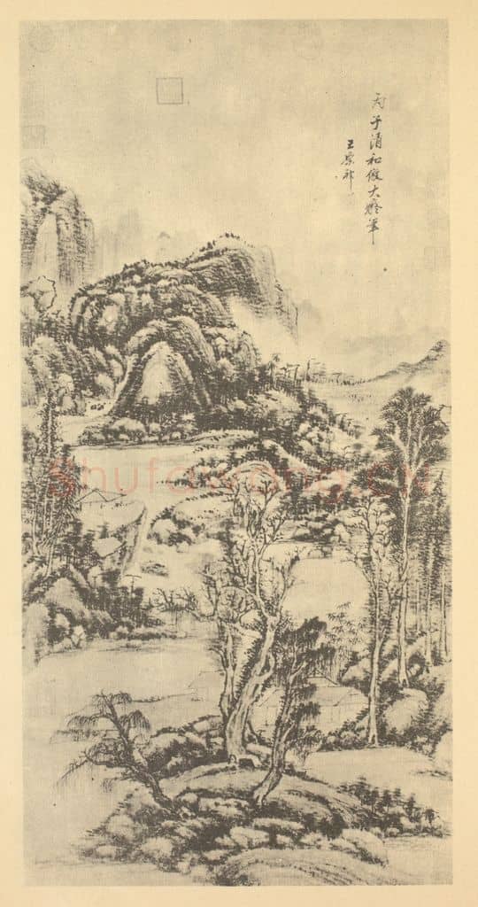 清 王原祁《山水轴(五)》国画作品