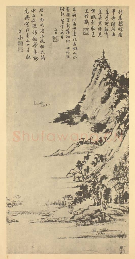 明 文嘉《山水轴（三）》国画作品