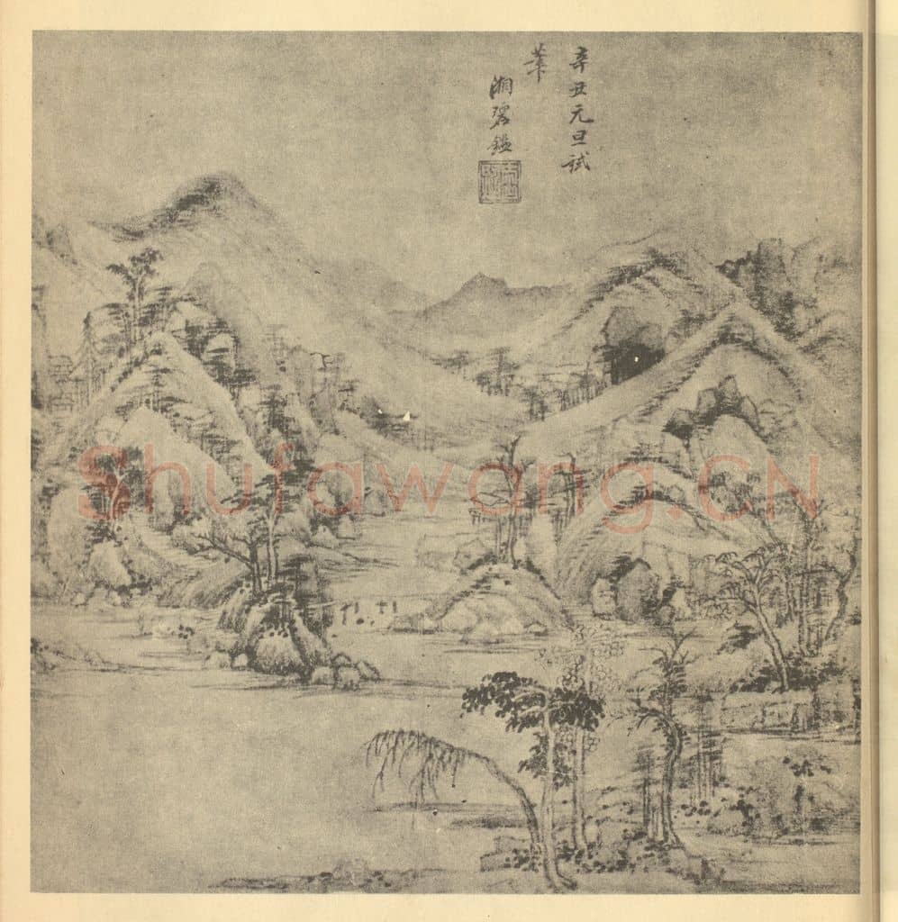 清 王鉴《山水图（六）》国画作品