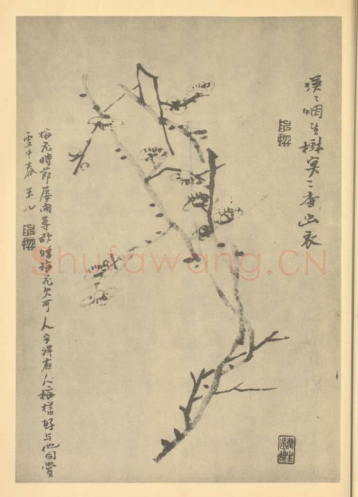 清 陈撰《梅花》国画作品