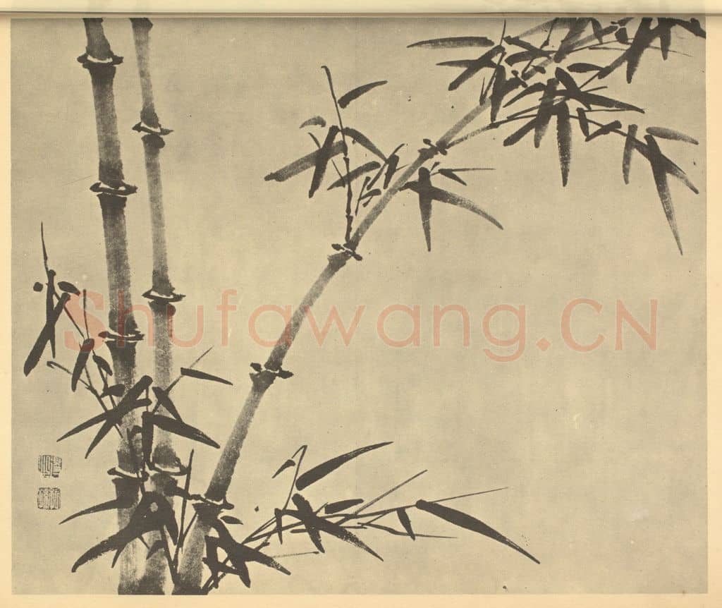 明 鲁得之《竹》国画作品