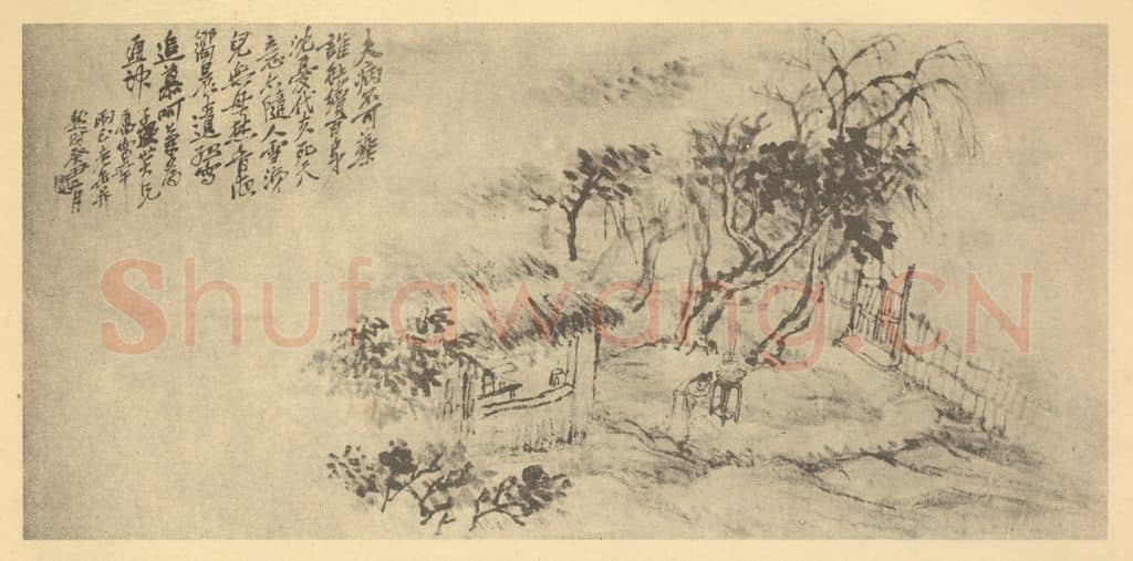 清 吴昌硕《山水图（一）》国画作品