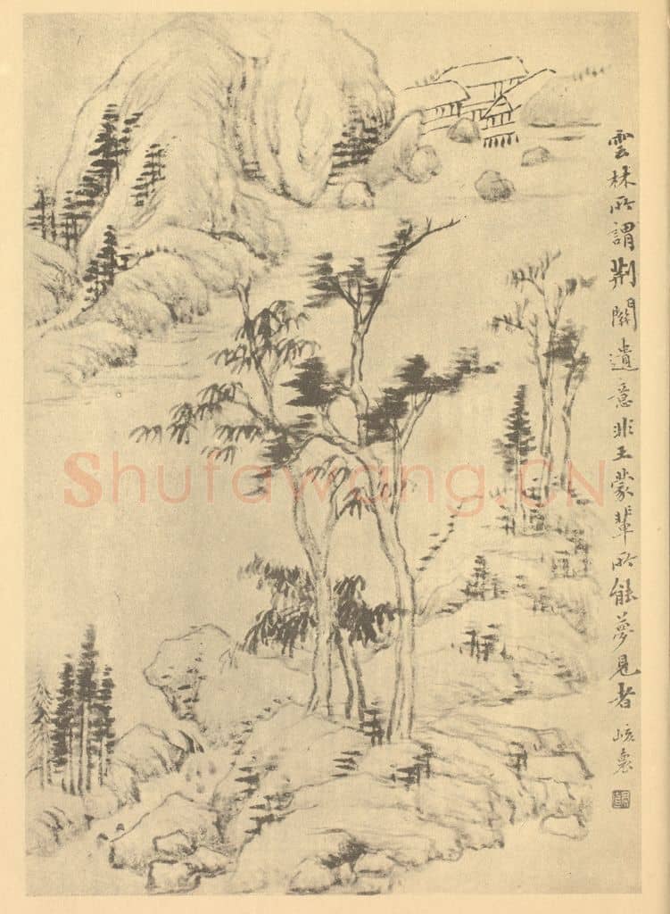 清 陆恢《临董其昌山水图(二)》国画作品