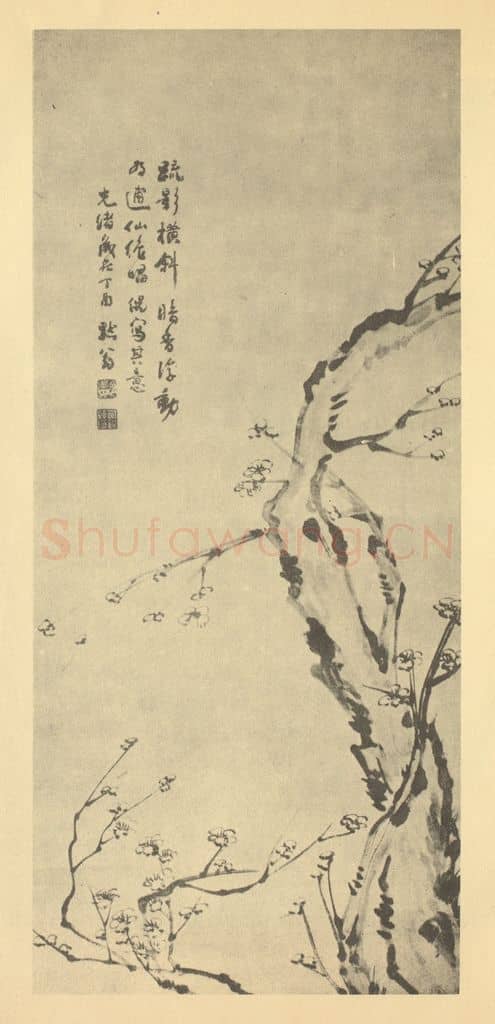 清 陈豪《梅花》国画作品