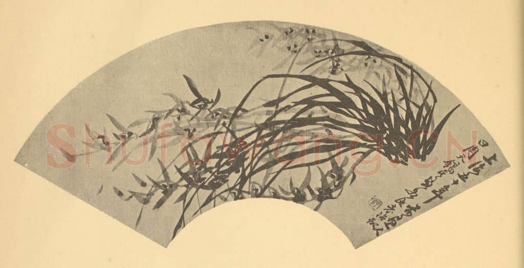 清 瞿应绍《兰》国画作品
