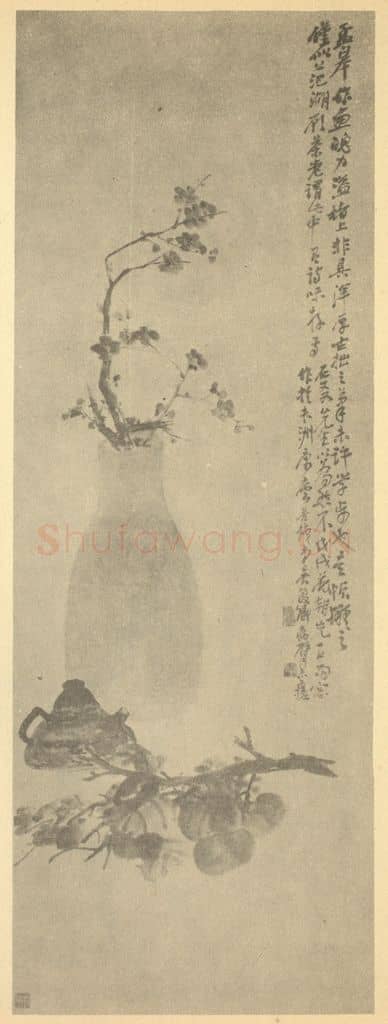 清 吴昌硕《瓶梅图》国画作品