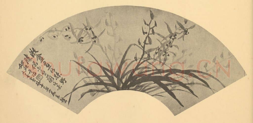 清 瞿应绍《兰》国画作品