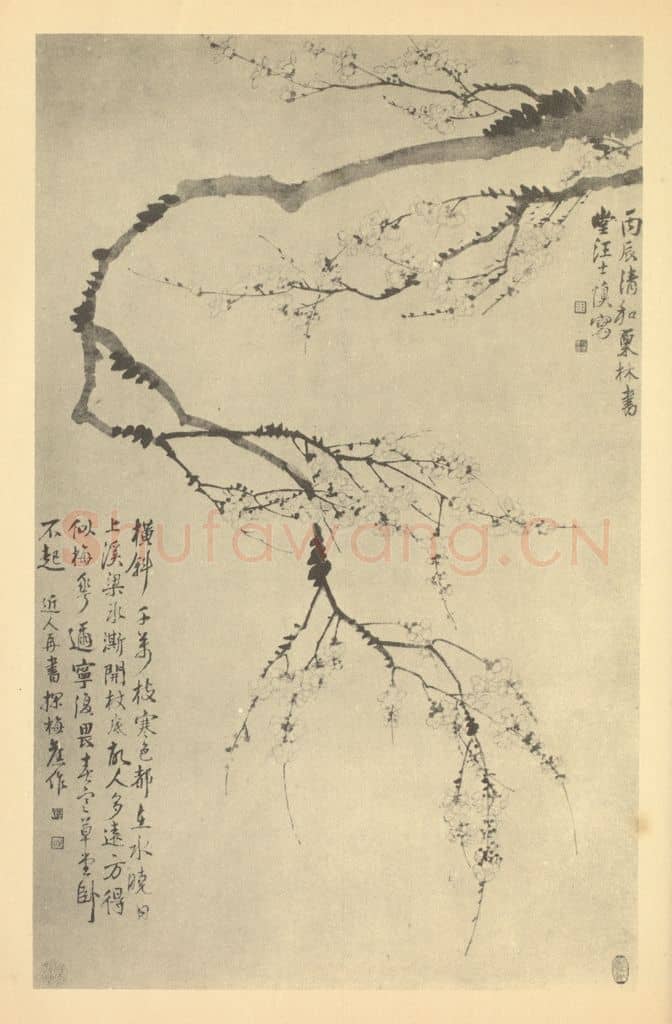 清 汪士慎《梅花》国画作品