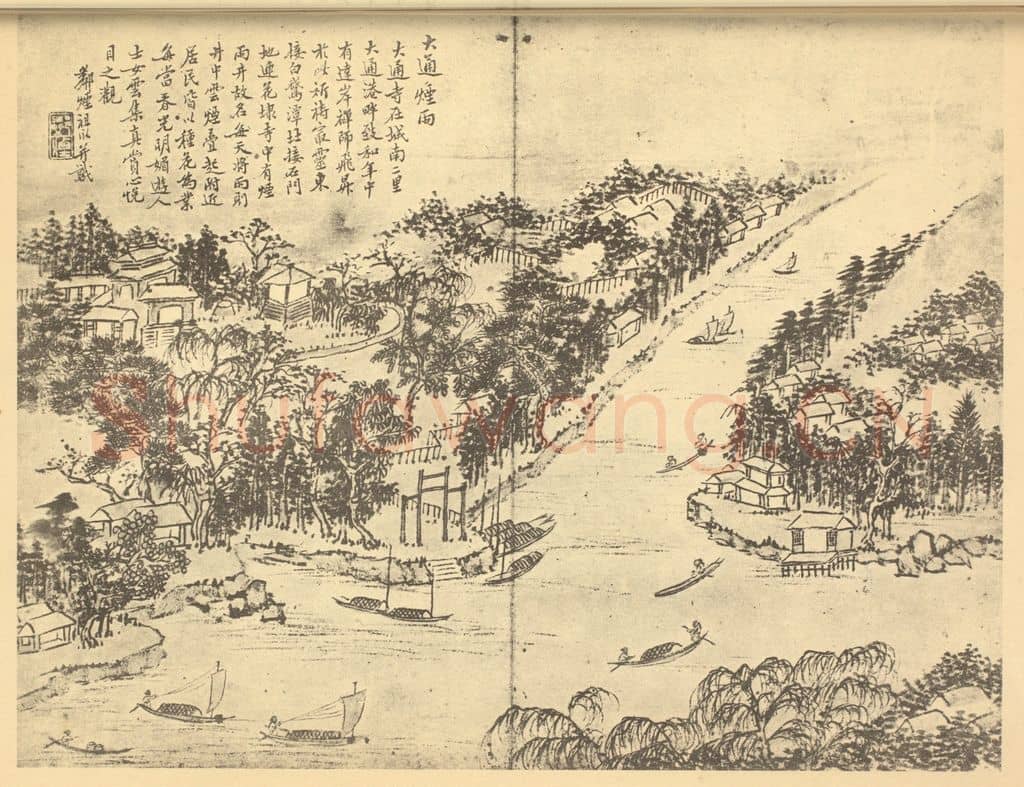 清 秦祖永《山水图(五)》国画作品