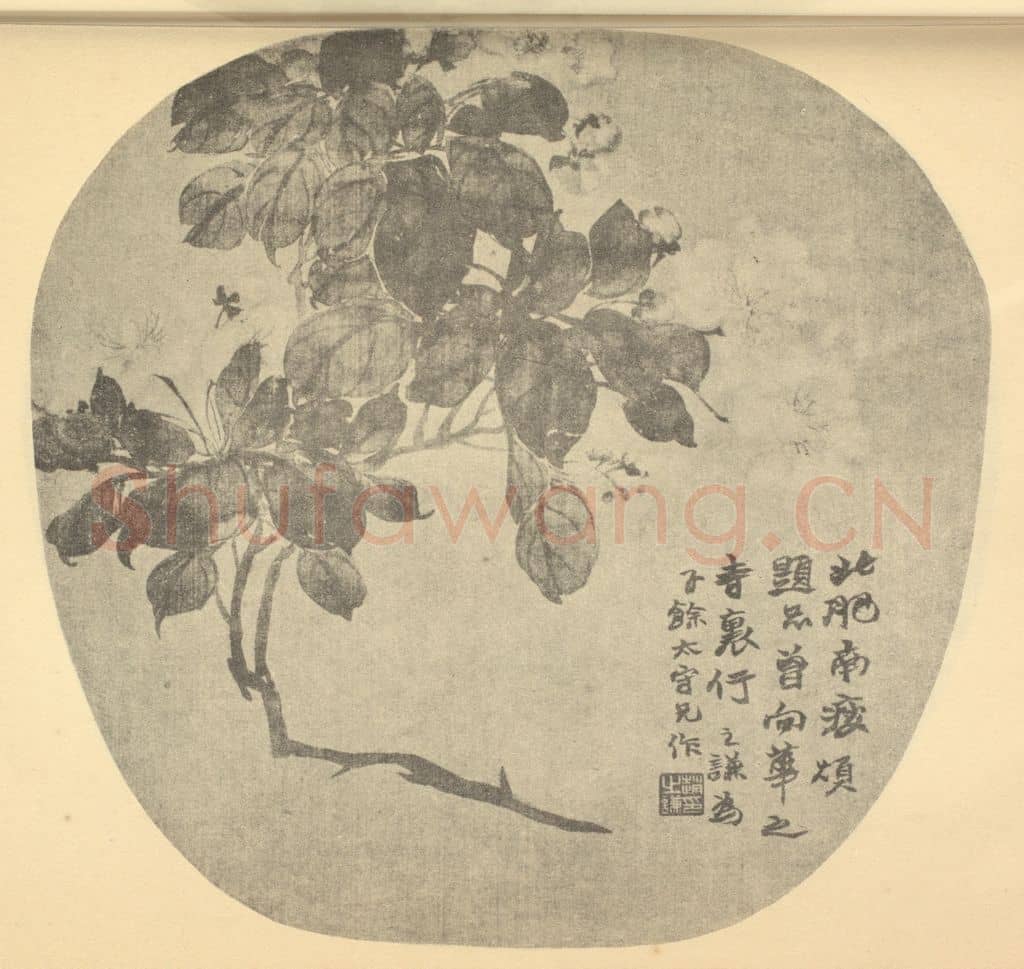 清 赵之谦《梨花》国画作品